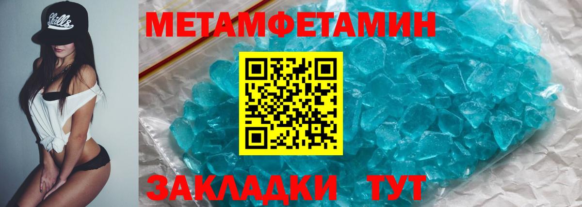 Алексеевка  АМФ 98%  Амфетамин  Вход с VPN 