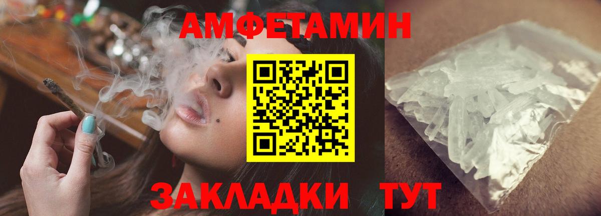 АМФ 98% Алексеевка