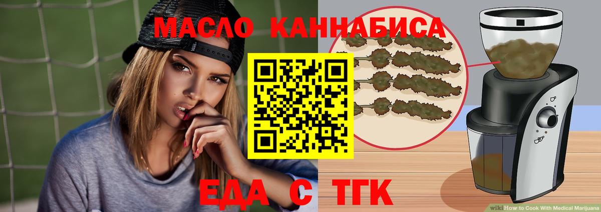 Canna-Cookies марихуана  Вход с VPN  Алексеевка 