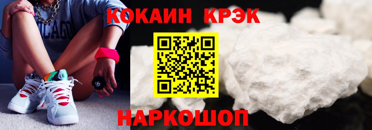 Cocaine Columbia  Cocaine 99%  Алексеевка  цена наркотик  Вход с VPN 
