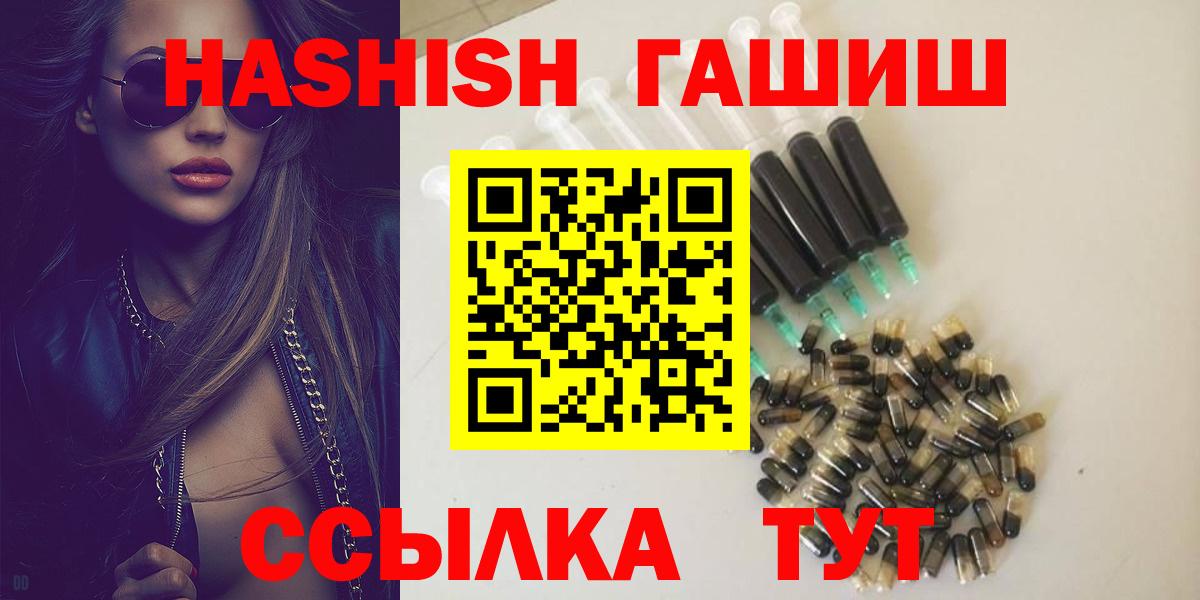 Гашиш AMNESIA HAZE  Вход с VPN  Гашиш  Алексеевка 