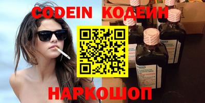 мефедрон мука Наро-Фоминск