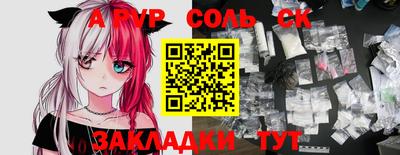 мефедрон мука Наро-Фоминск