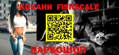 эйфоретик Нальчик