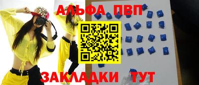 винт Нарткала