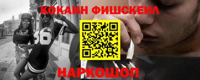 эйфоретик Нальчик