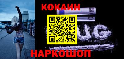 мефедрон мука Наро-Фоминск