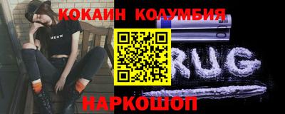 мефедрон мука Наро-Фоминск