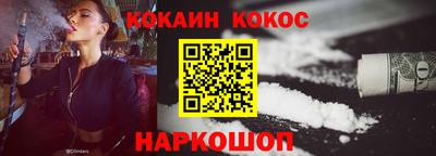 мефедрон мука Наро-Фоминск