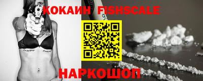 мефедрон мука Наро-Фоминск