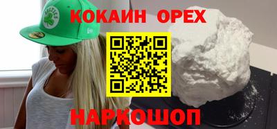 эйфоретик Нальчик