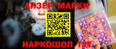 мефедрон мука Наро-Фоминск