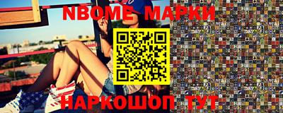 мефедрон мука Наро-Фоминск
