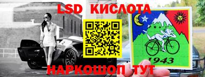 соль ск Моздок