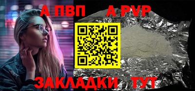 мефедрон мука Наро-Фоминск