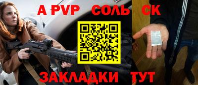 мефедрон мука Наро-Фоминск
