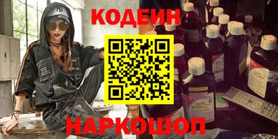 эйфоретик Нальчик