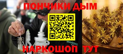 эйфоретик Нальчик