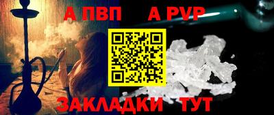 винт Нарткала