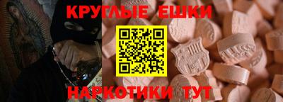 винт Нарткала