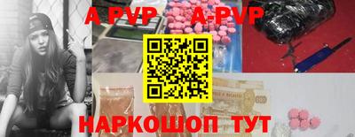 эйфоретик Нальчик
