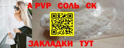 винт Нарткала