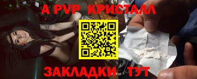 эйфоретик Нальчик