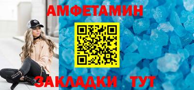 соль ск Моздок