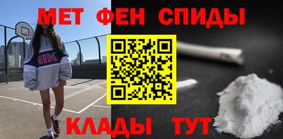 эйфоретик Нальчик