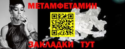 эйфоретик Нальчик