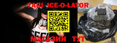мефедрон мука Наро-Фоминск