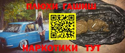 эйфоретик Нальчик