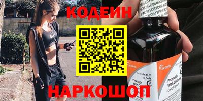 винт Нарткала