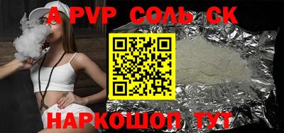 эйфоретик Нальчик