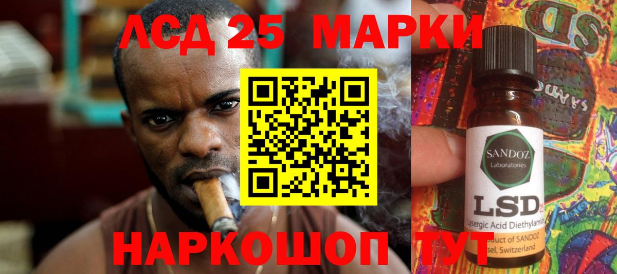 Алексеевка  ОМГ ОМГ онион  Лсд 25 экстази кислота  Вход с VPN  LSD-25 экстази ecstasy 