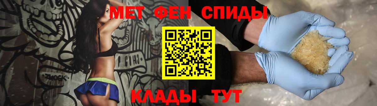 Первитин Декстрометамфетамин 99.9% Алексеевка